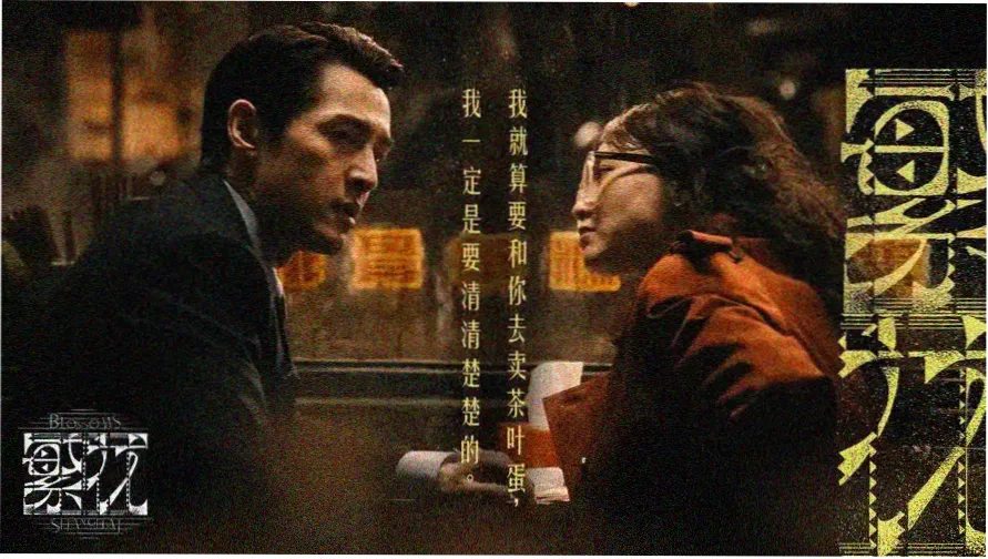 露天放映幕布与海报墙的夜色场景