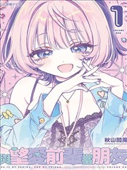 这一世我要当至尊漫画幕一海报挂幅