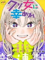 这一世我要当至尊漫画幕七海报挂幅