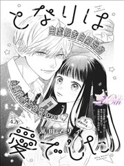 这一世我要当至尊漫画收束段海报挂幅