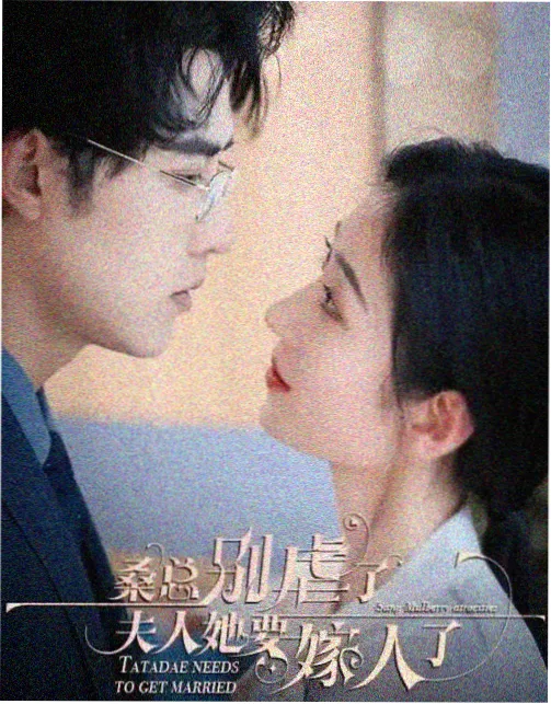 幕六 暗线翻面 段落示意图