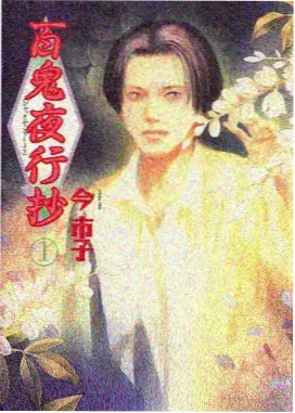 彩蛋六 手部特写画面示意