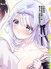 彩蛋十五 名册涂改画面示意