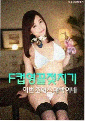 幕场资讯 问答扩充 示意图