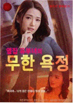 幕场资讯 移动端排版 示意图
